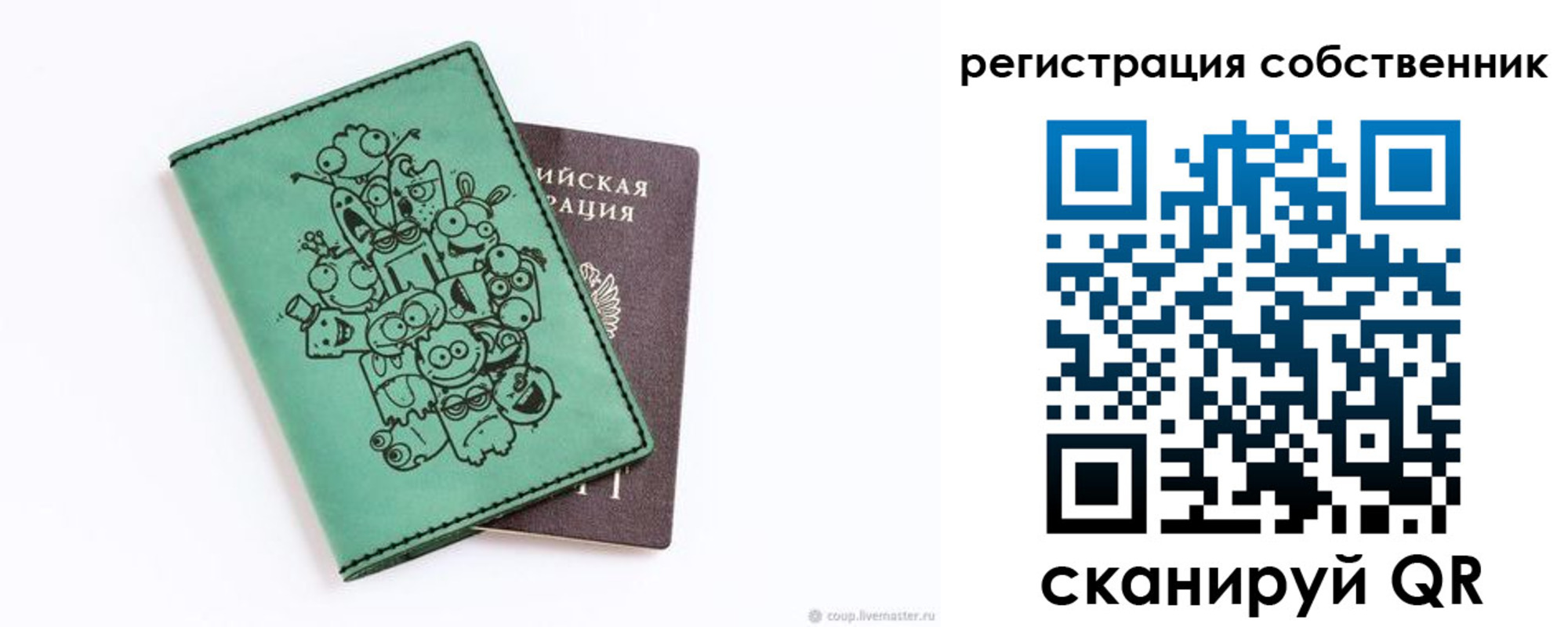 временная регистрация адрес в Арске
