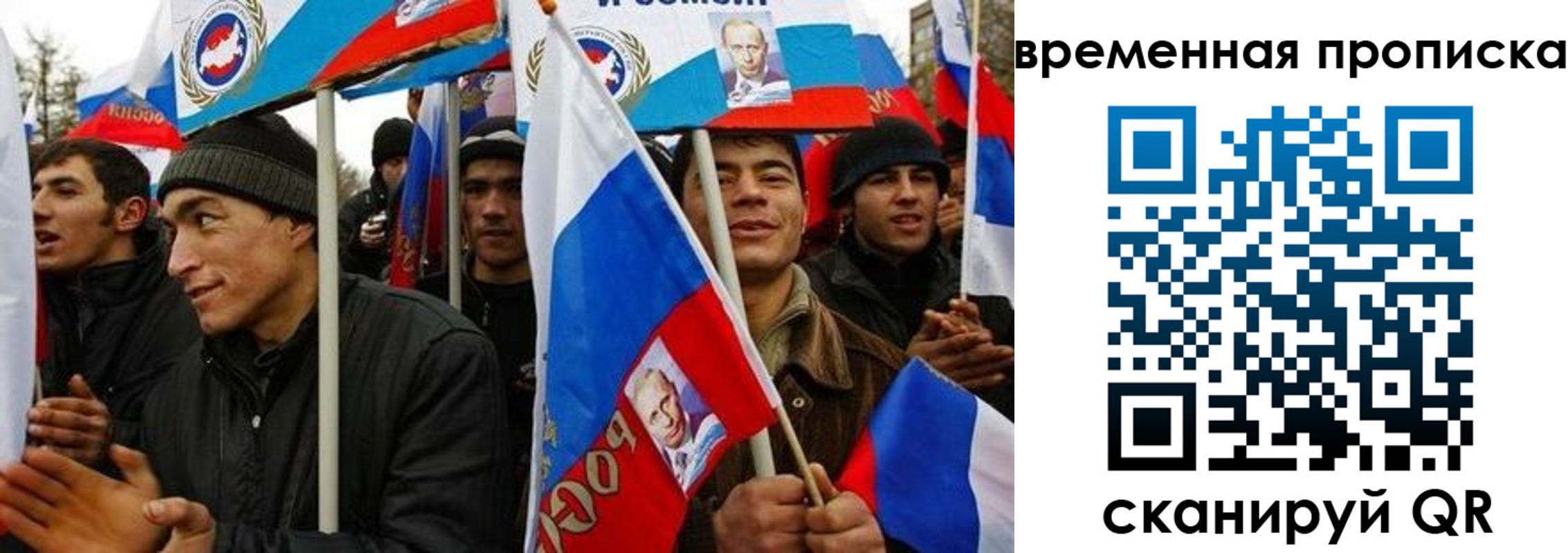 прописка регистрация в Арске