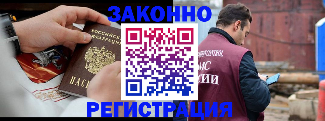регистрация для школы в Арске